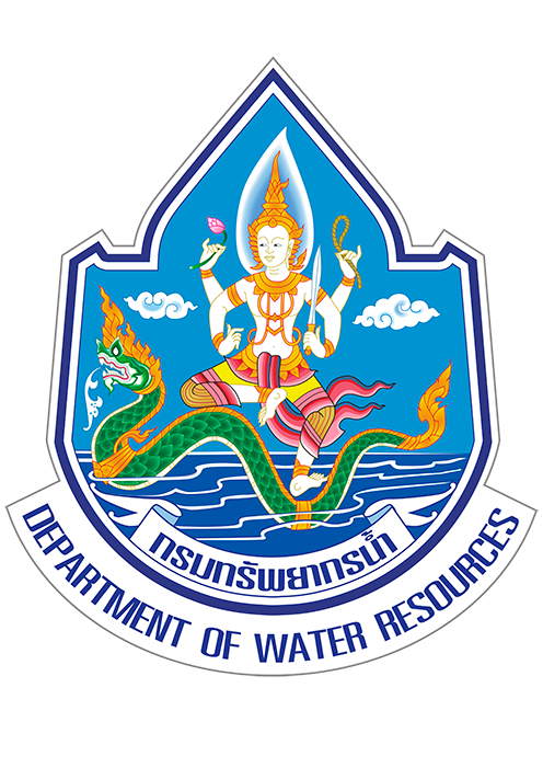 สำนักงานทรัพยากรน้ำที่ 1